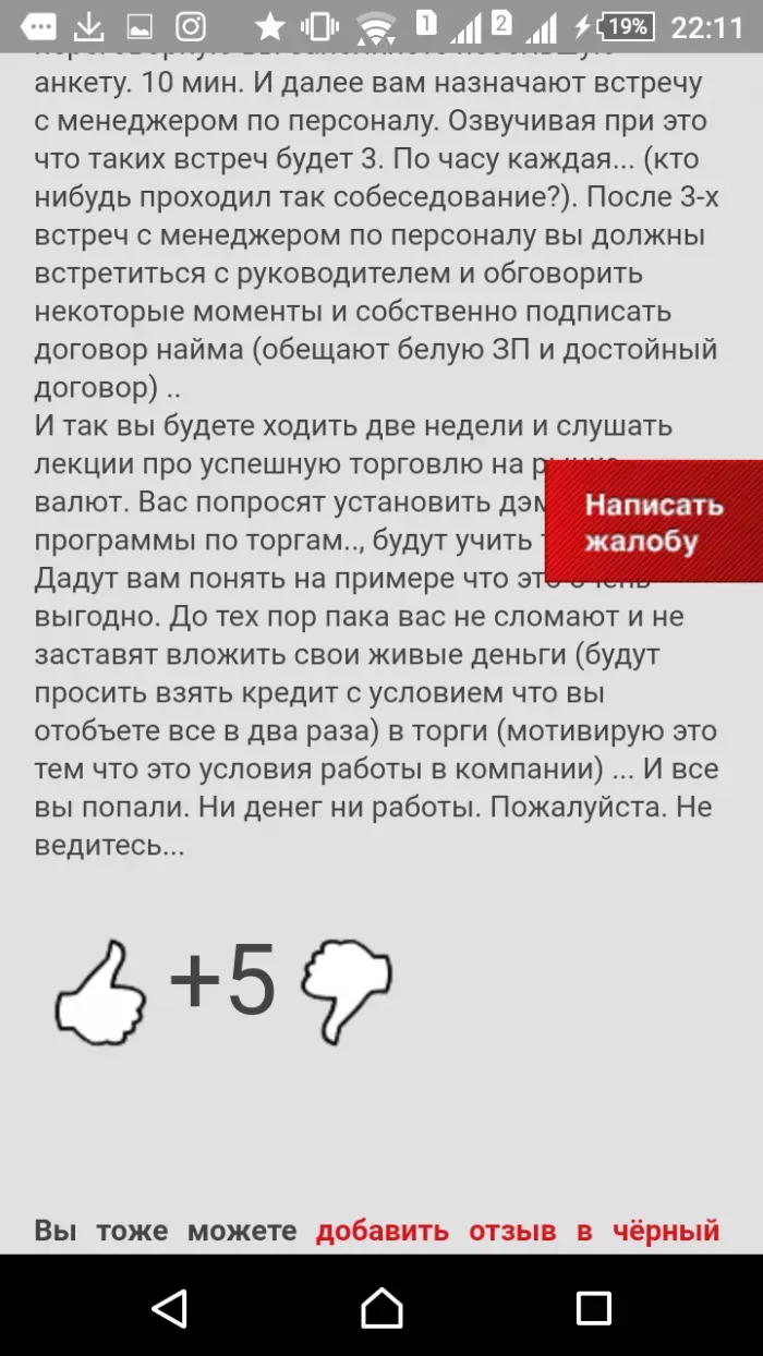 Ооо Манхеттон (манхеэттон)