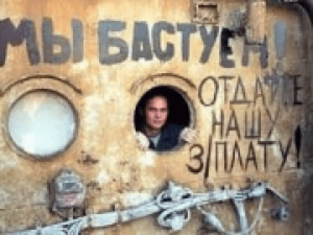  Итоги забастовки в Подмосковной теплосети: деньги выплачены, но &laquo;бузотеров&raquo; увольняют