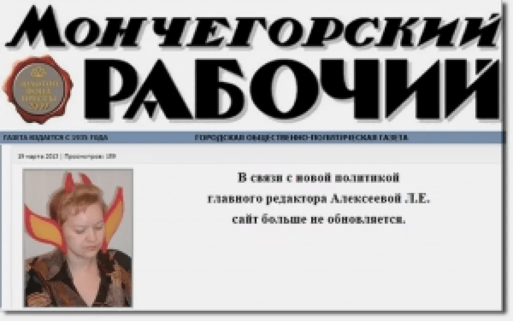 Написали в спортлото