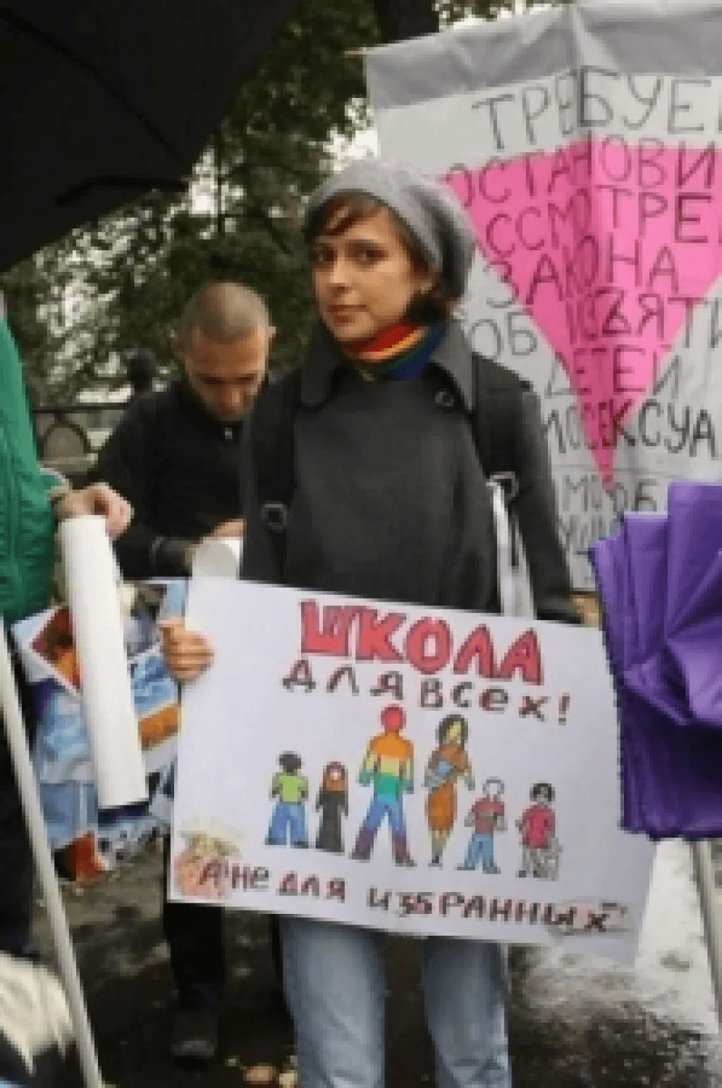 24 сентября в Москве пройдет пикет против гомофобной травли учителей