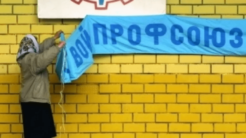 Руководство Архангельского тралфлота пытается уничтожить профсоюз