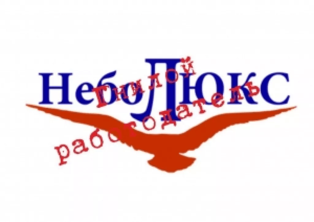 Помоги удалить гнилого работодателя с Авито